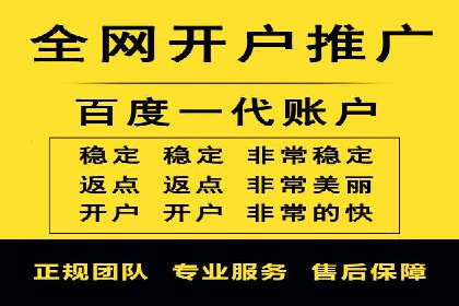 百度关键词推广费用案例：如何用最少的预算获取最大流量